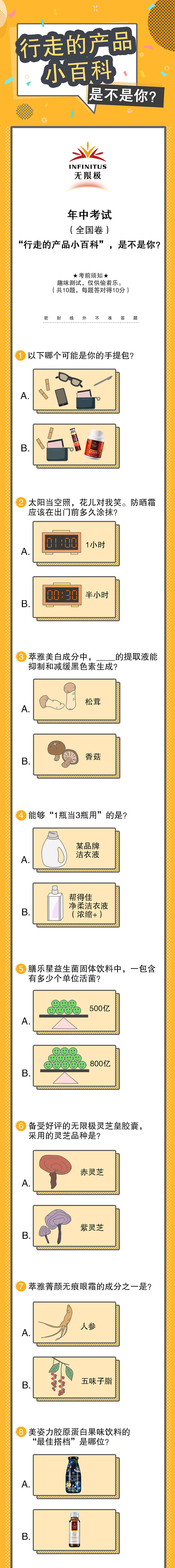 手绘作品（图ZMTI0MzcwMTYw） - 商业插画 - 站酷设计师淹儿原创素材 - 站酷ZCOOL