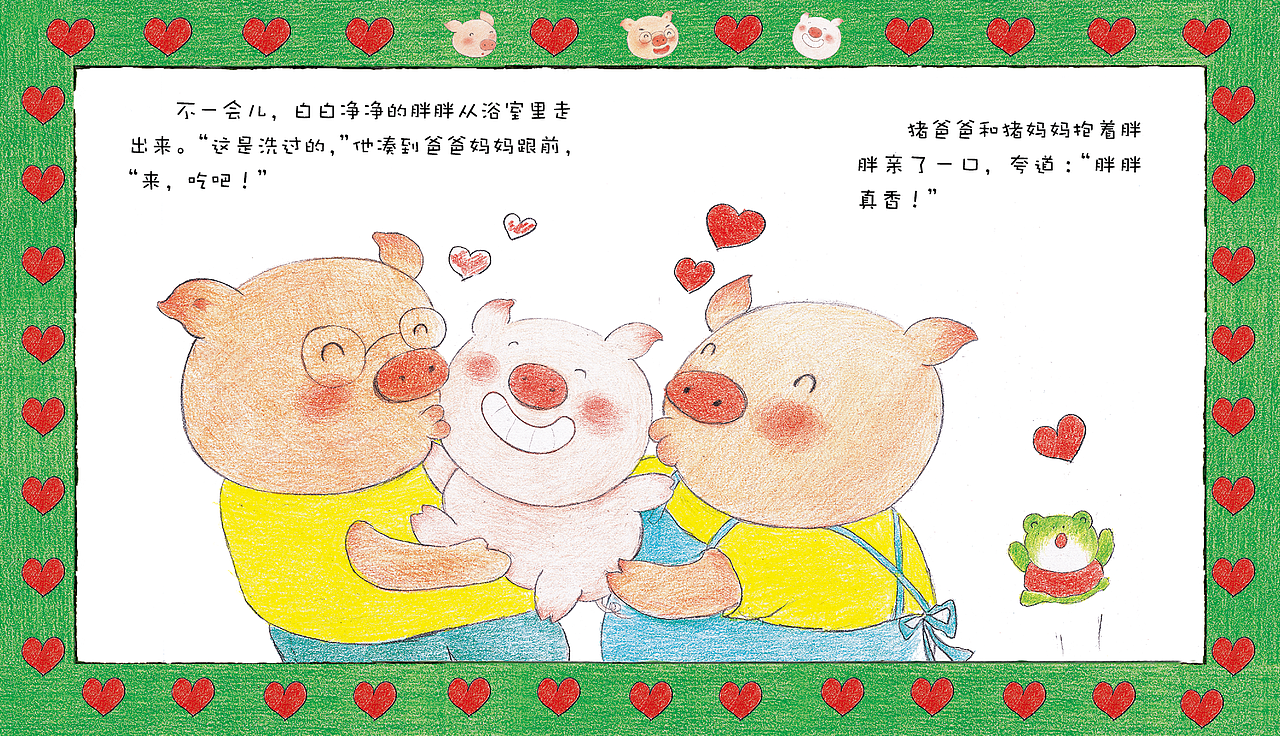 这是洗过的（图ZMTMwNjg3MTQ0） - 儿童插画 - 站酷设计师棉花糖喵喵喵原创素材 - 站酷ZCOOL