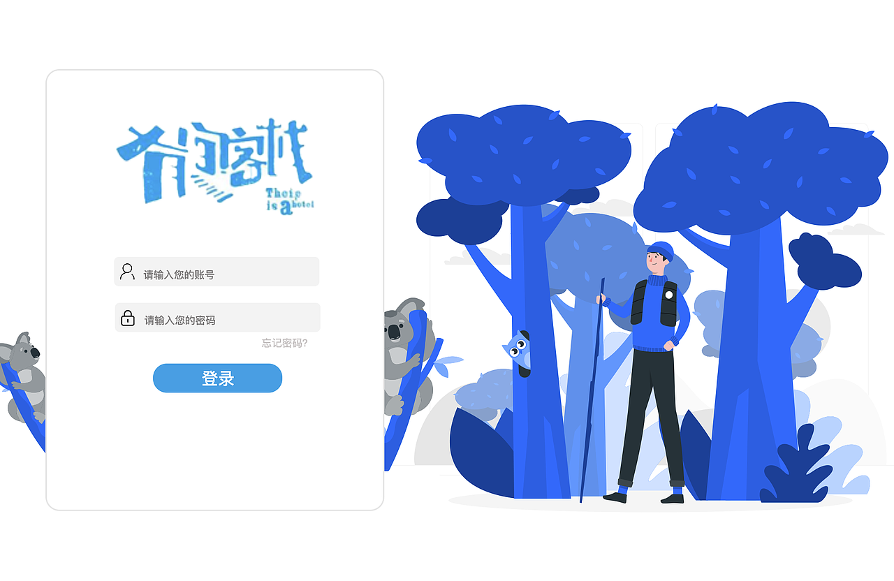 后台（图ZMjMwNTU3MzY4） - 其他平面 - 站酷设计师菠萝菠萝蜜zz原创素材 - 站酷ZCOOL