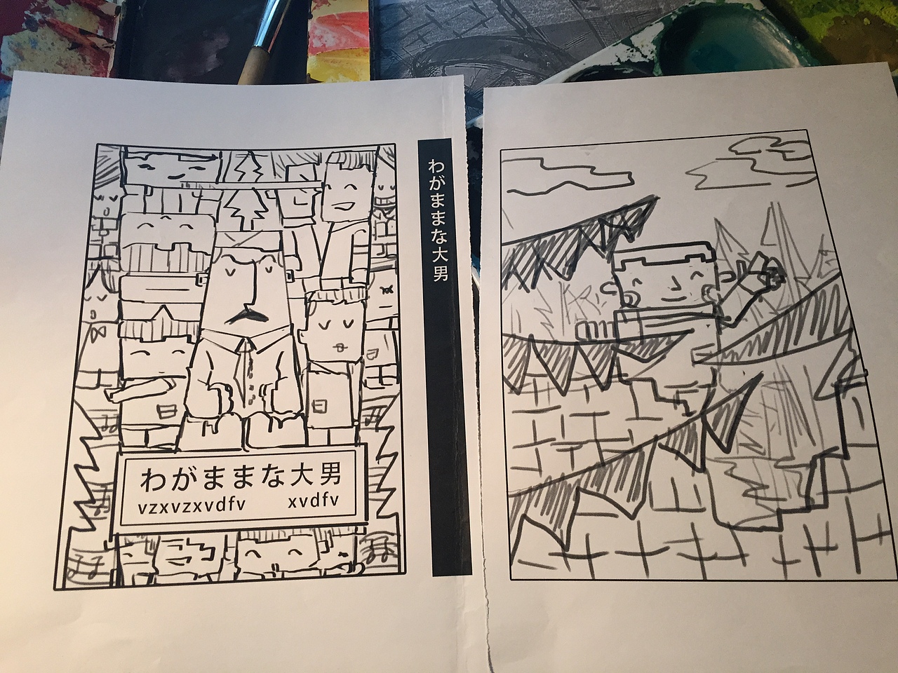 《自私的巨人》书籍封面设计，广告颜料手绘（图ZNDU2NDI1NDQ=） - 书籍/画册 - 站酷设计师万葉鸣雷原创素材 - 站酷ZCOOL