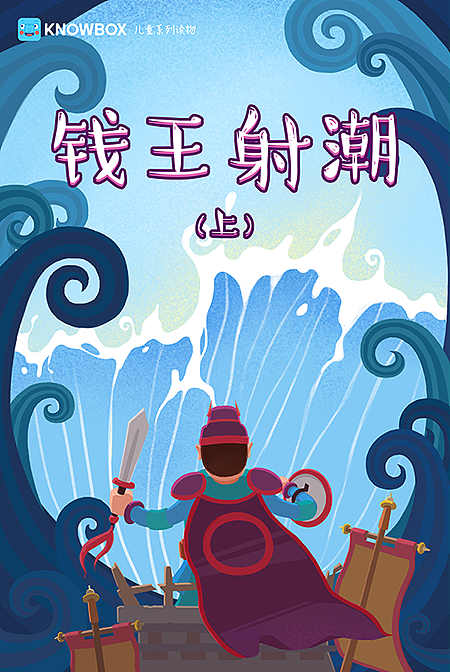 17年 作品（图ZMTAzNjYzNzQ0） - 商业插画 - 站酷设计师吃饱饭晒太阳原创素材 - 站酷ZCOOL