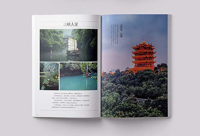 生机汉方冬季刊（图ZMTA0MDg4MzY0） - 书籍/画册 - 站酷设计师嗷嗷嗷嗷AOAO原创素材 - 站酷ZCOOL