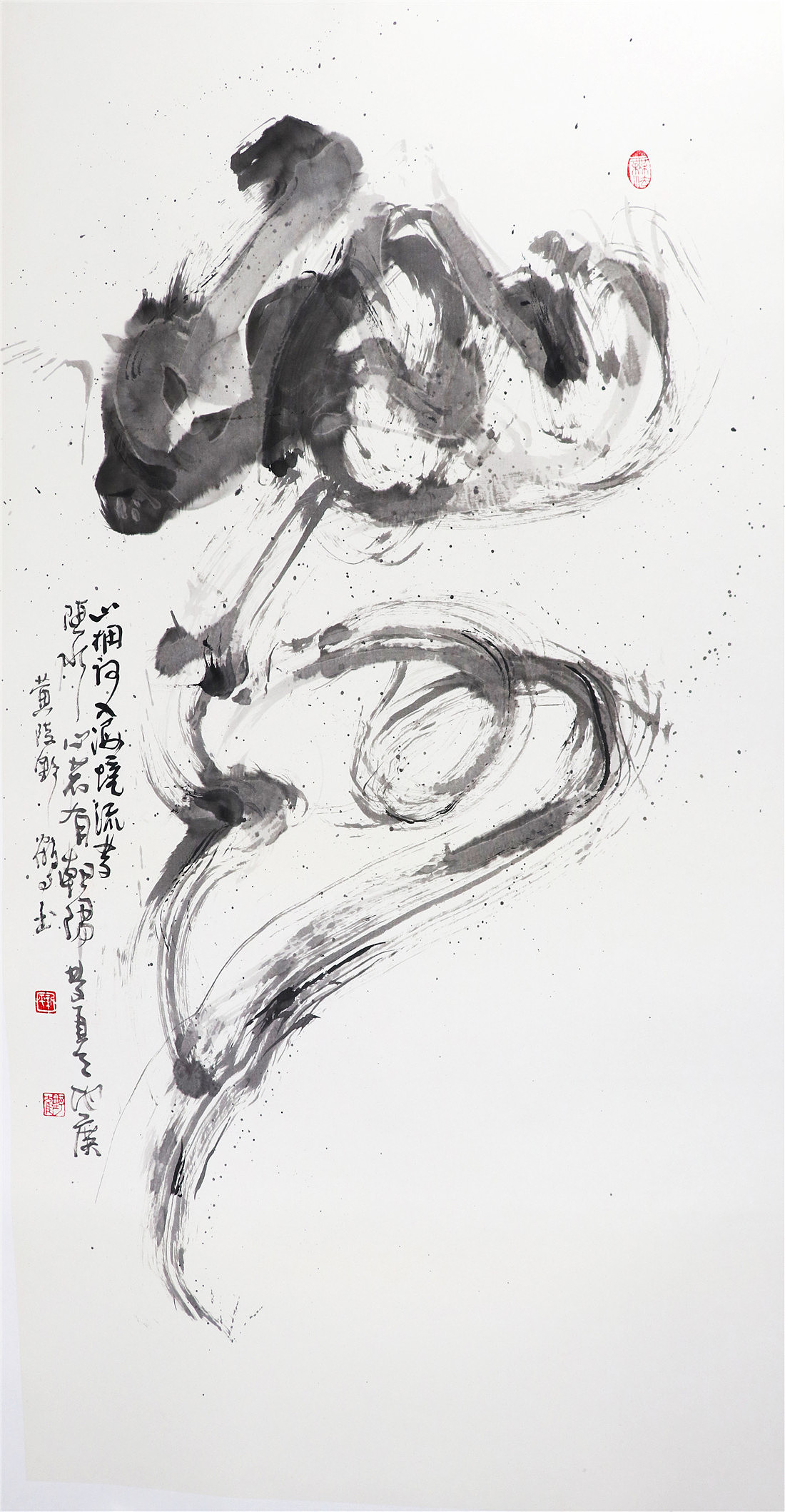 书法字体-白墨广告-黄陵野鹤-水墨字境探究之10|平