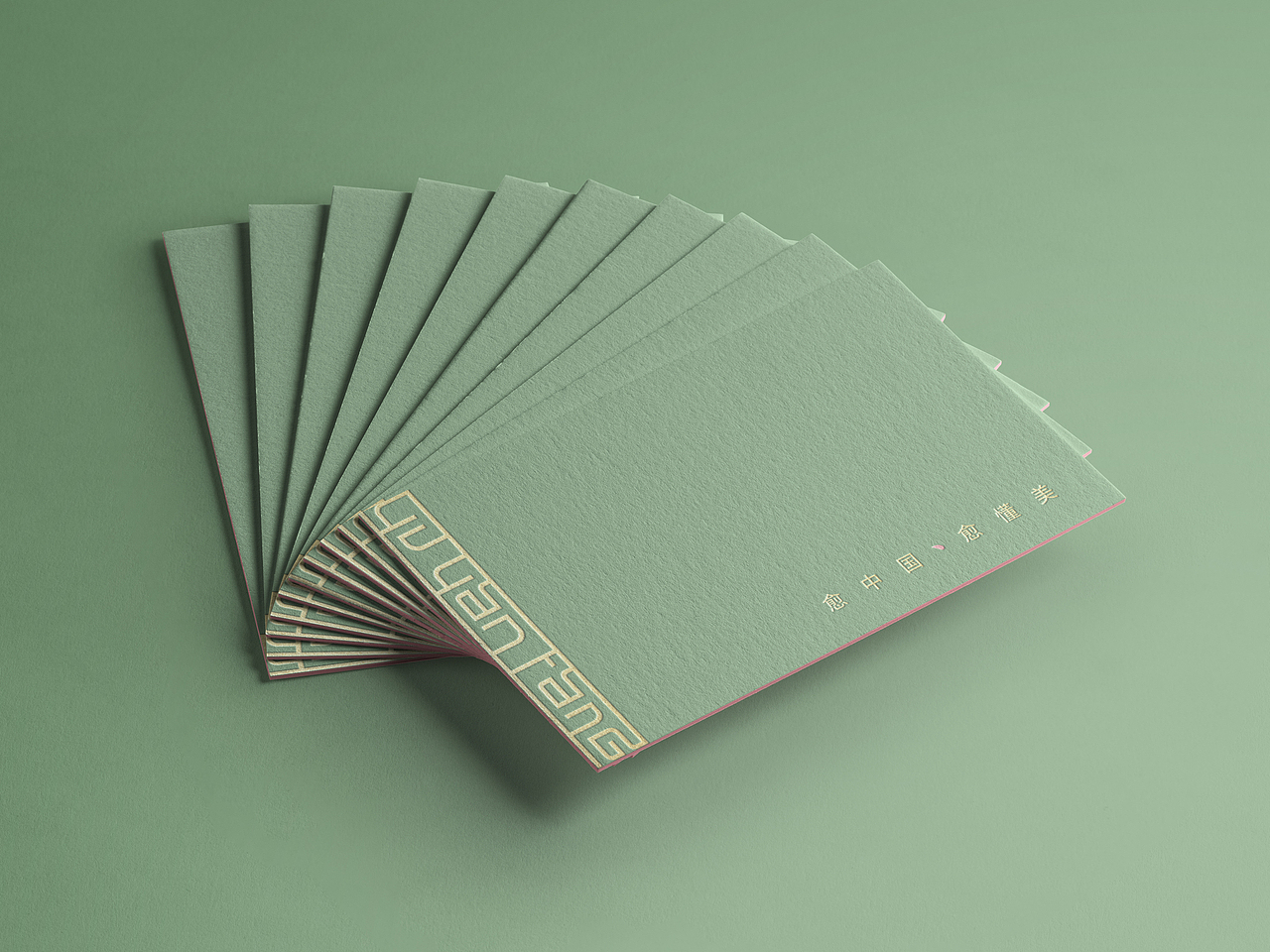 点一案例 / YU YAN TANG 品牌设计(图ZMTE4MTQwNjIw) - 品牌 - 站酷设计师点一品牌设计原创素材 - 站酷ZCOOL