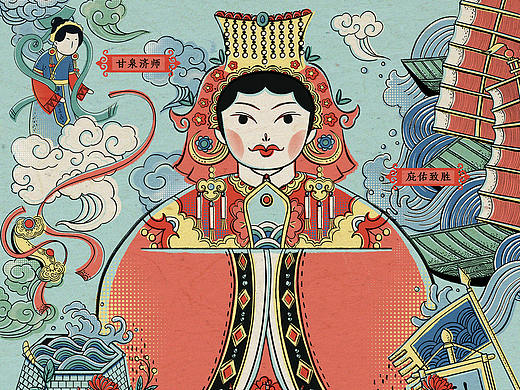 印象·妈祖