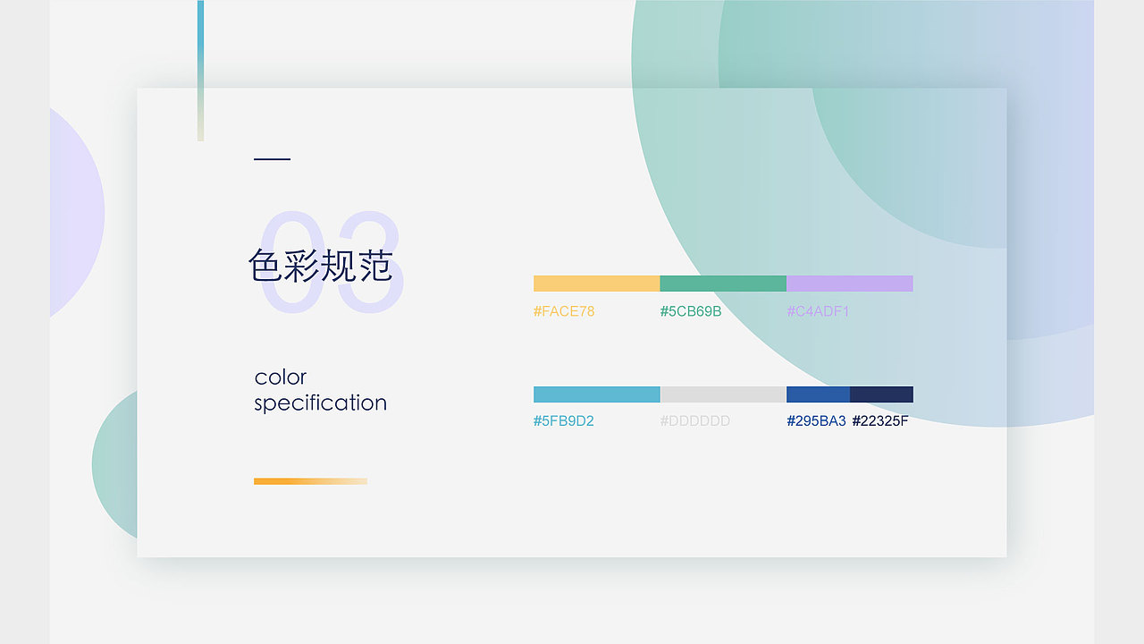 文具图标（图ZMTk0NDMwMTc2） - 图标 - 站酷设计师一杯酷酷的奶盖原创素材 - 站酷ZCOOL