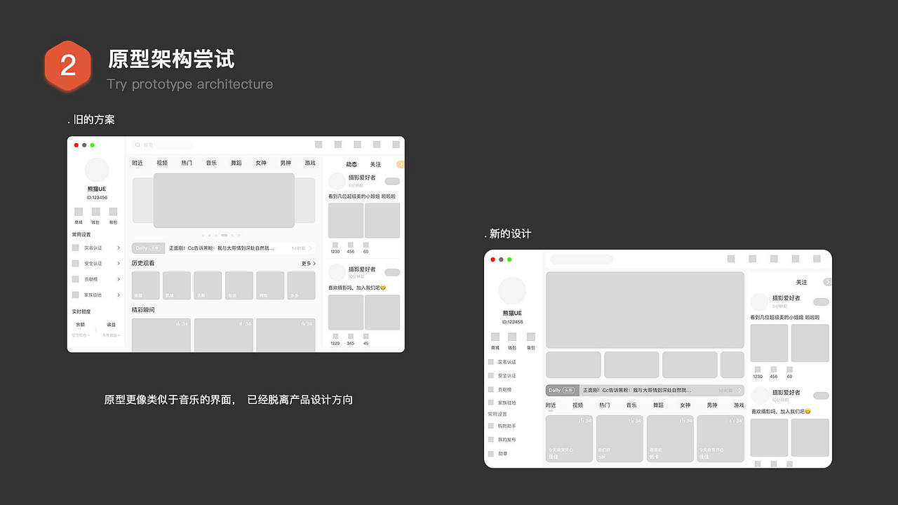 19-20上半年作品集（图ZMjIzODE2NTQw） - APP界面 - 站酷设计师熊猫ue原创素材 - 站酷ZCOOL