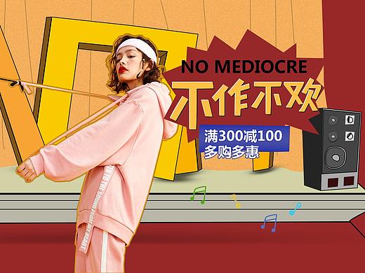 女装banner