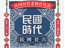 毕设