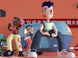 8 —9月份C4D場景練習(xí)