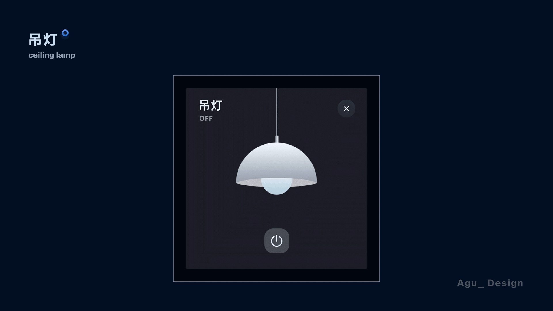 讯飞智能家居（图ZMjcxNDYzMDQ0） - 软件界面 - 站酷设计师CCshiro原创素材 - 站酷ZCOOL