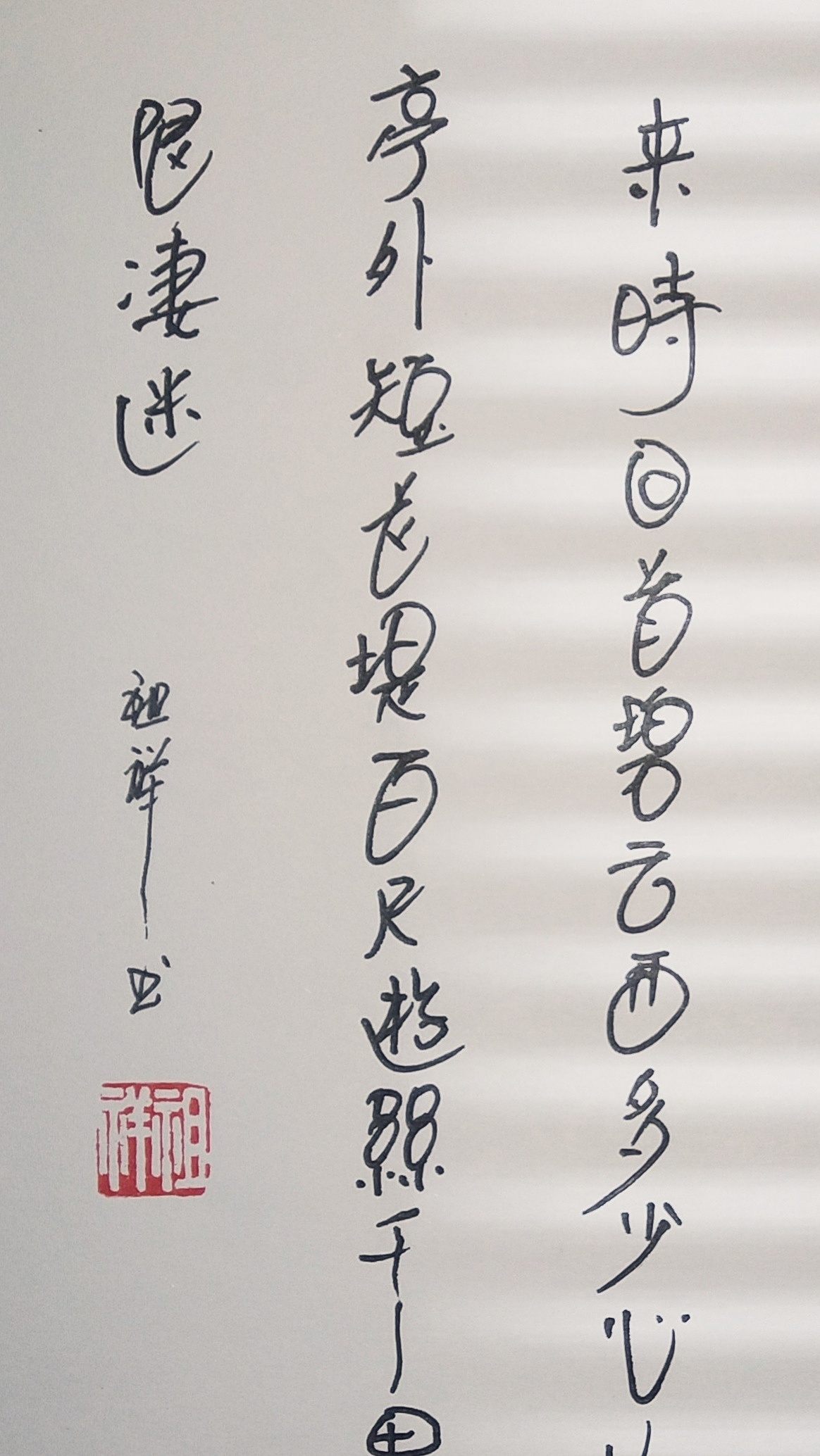 乱写生活（图ZMjk4MDA0ODg0） - 字体/字形 - 站酷设计师萧邦木艺品木堂原创素材 - 站酷ZCOOL