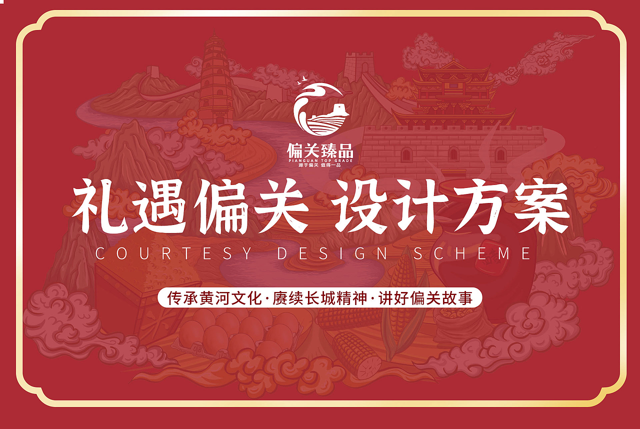 大礼包包装盒设计制作（图ZMzA3MjE5MDk2） - 包装 - 站酷设计师有素质的坏蛋原创素材 - 站酷ZCOOL