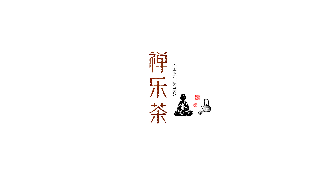 禅茶包装形象（图ZNjYyNjE5MTI=） - 包装 - 站酷设计师215831003原创素材 - 站酷ZCOOL