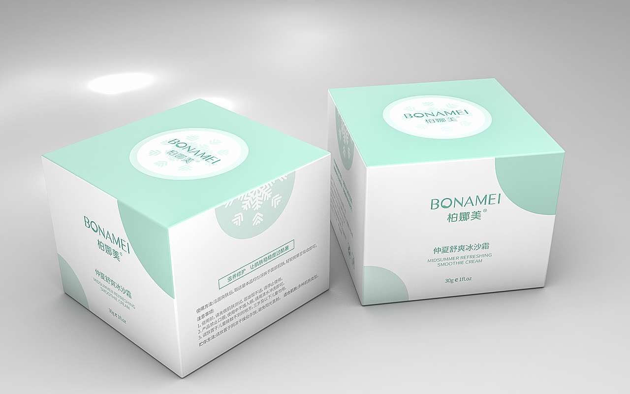 化妆品 单品 包装