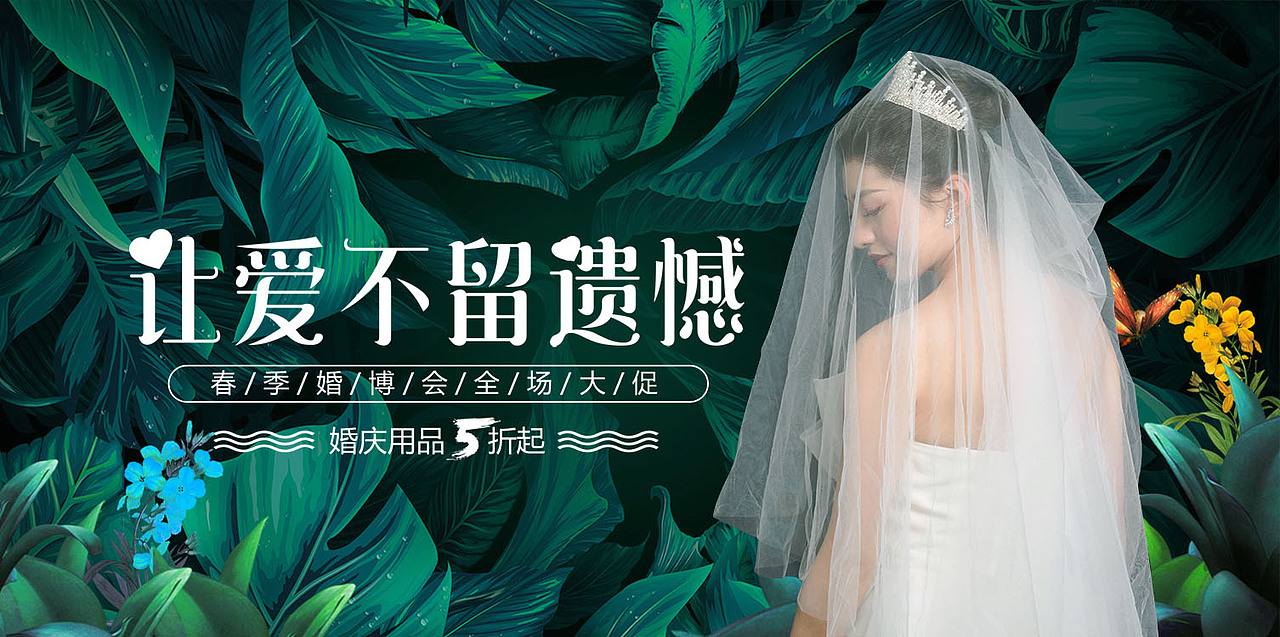 海报（图ZMTc3NTE3Nzc2） - 海报 - 站酷设计师一六半半原创素材 - 站酷ZCOOL