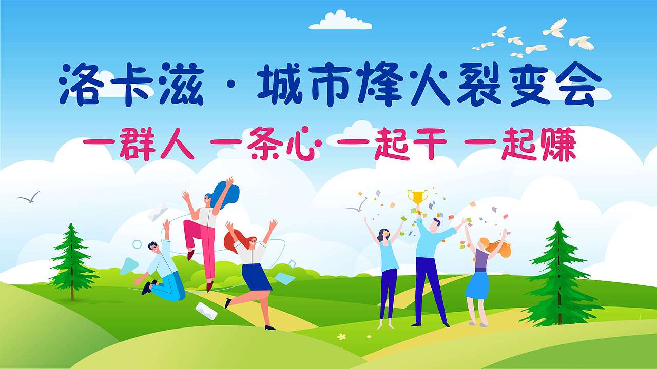 啥啥-会议物料部分2020（图ZMjIyMzM3NTI4） - 其他 - 站酷设计师啥啥咩原创素材 - 站酷ZCOOL