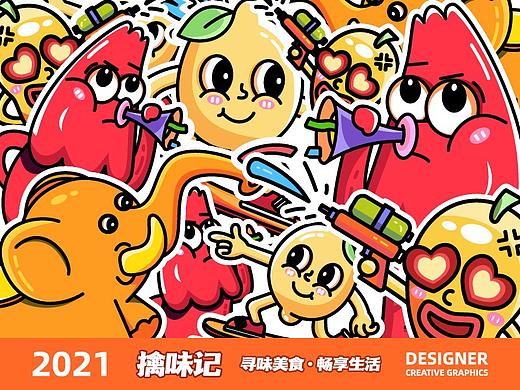 擒味記-尋味泰國美食（個人主頁-ZNTM2NjQ1NDg=） - 閃屏/壁紙 - 站酷設(shè)計師robben_HU原創(chuàng)素材 - 站酷ZCOOL