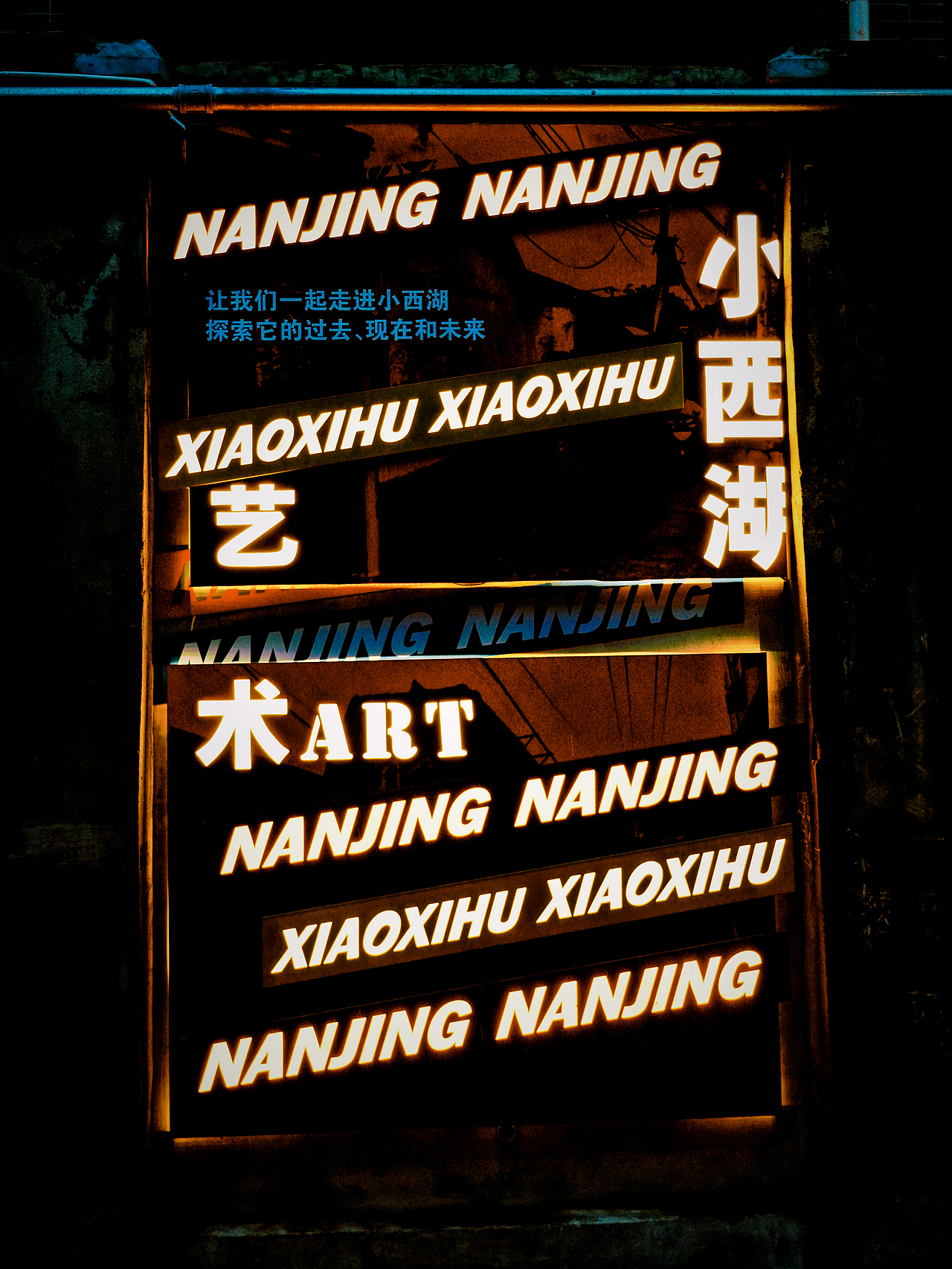 街头摄影 小西湖景区