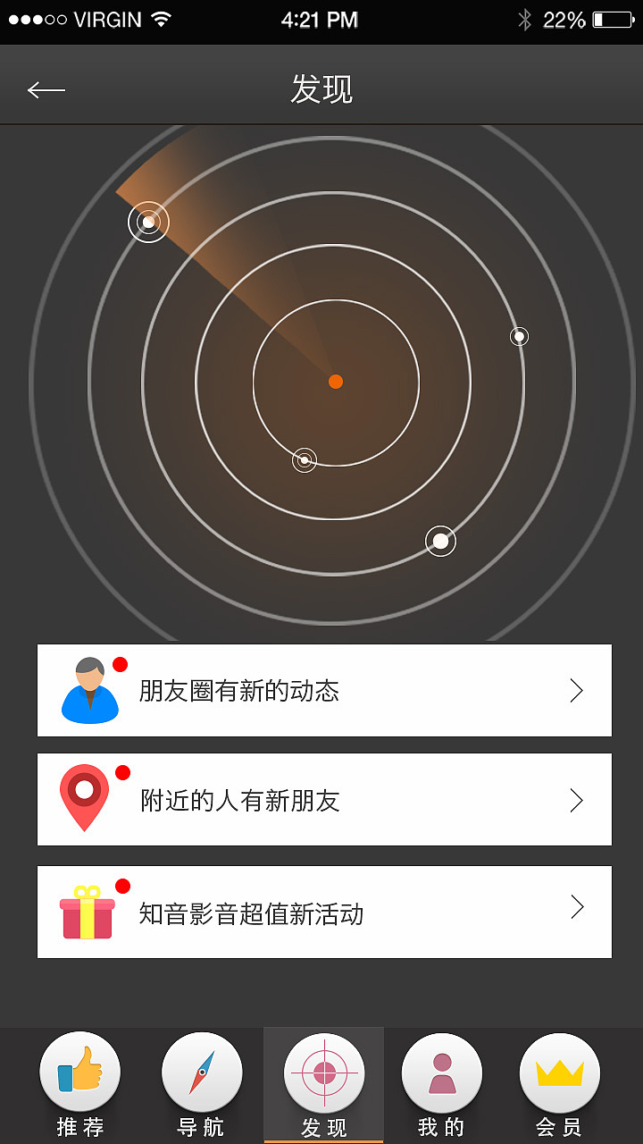 第一次尝试做ui界面（图ZODU1NjE1MjA=） - 软件界面 - 站酷设计师从心53原创素材 - 站酷ZCOOL