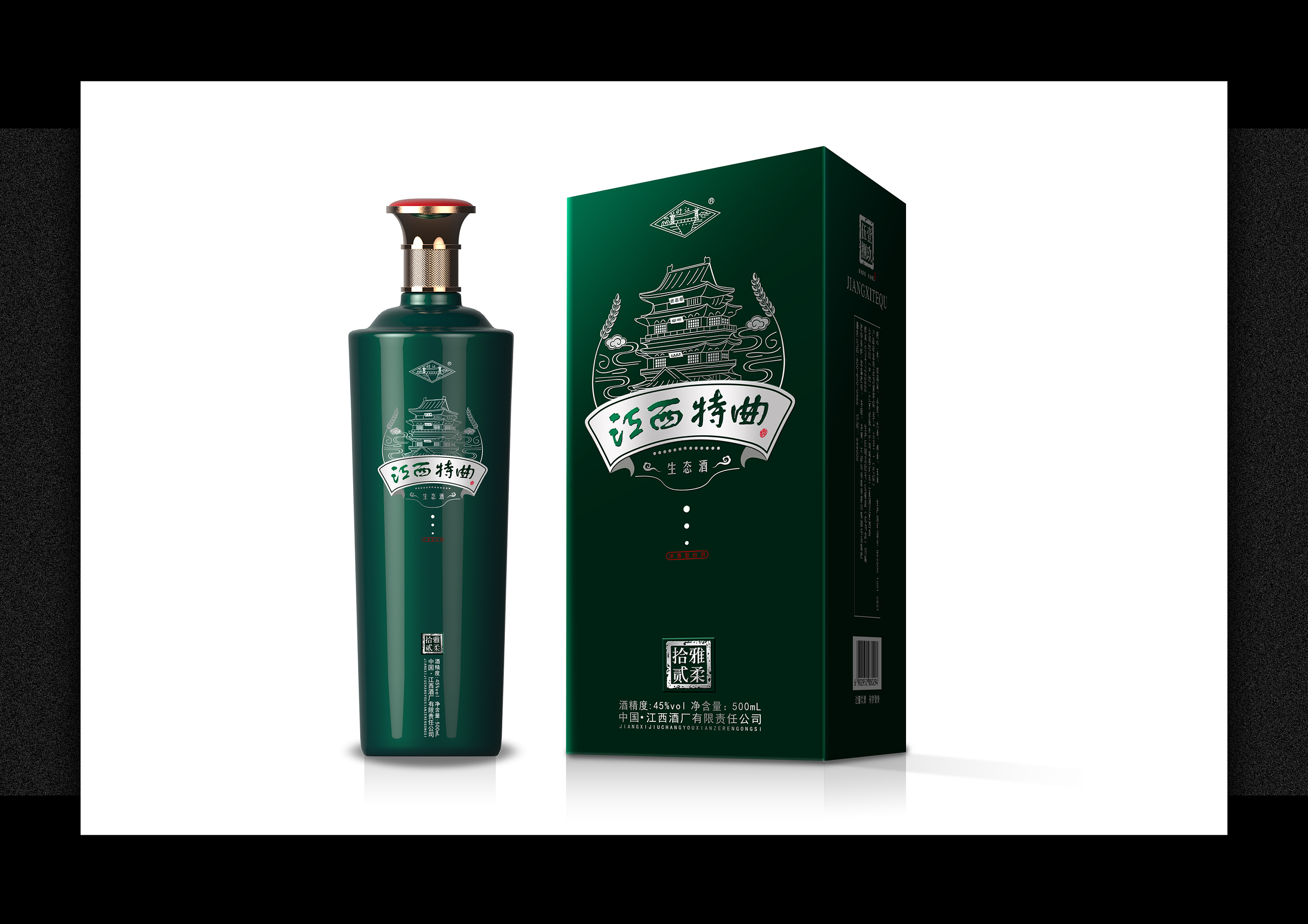 江西特曲白酒包装