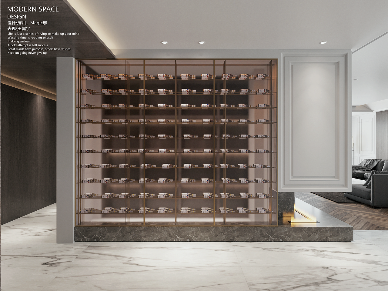 家居设计空间表现