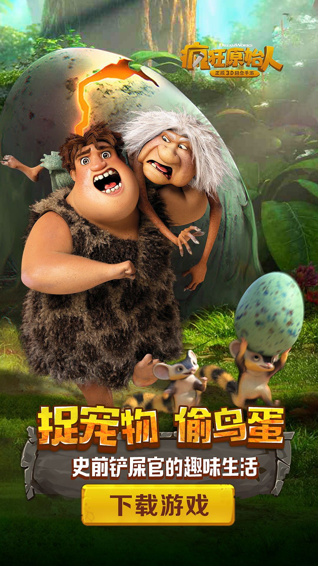 斗鱼，鱼丸（图ZMTg3Njk1ODM2） - 运营设计 - 站酷设计师刘DP原创素材 - 站酷ZCOOL