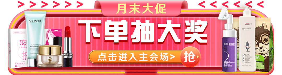 电商APP 胶囊入口合集（图ZMTk5OTAxODEy） - APP界面 - 站酷设计师六个大杀器原创素材 - 站酷ZCOOL