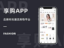 电商，享购APP提案