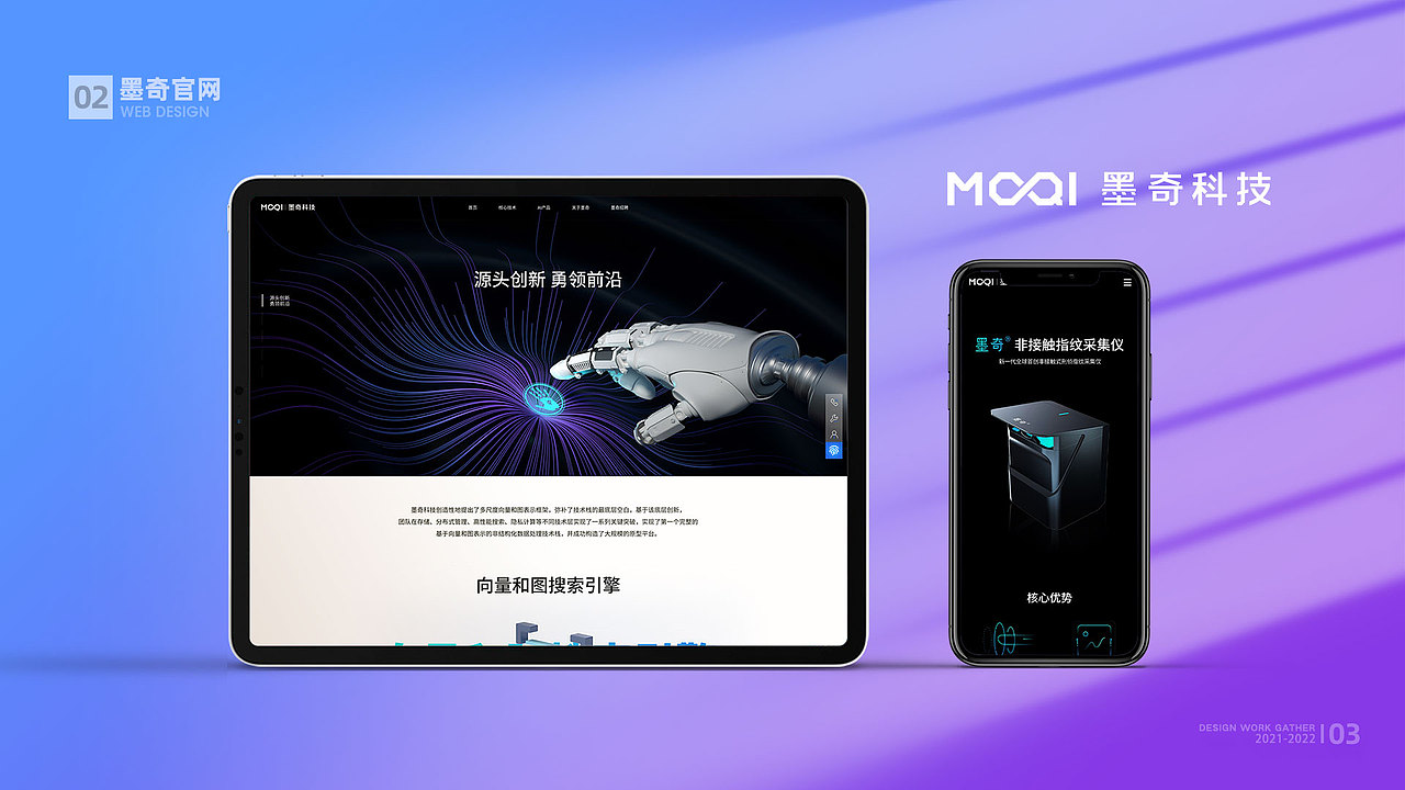 2021个人作品集（图ZMjc4NTc3OTg4） - APP界面 - 站酷设计师BAO檬原创素材 - 站酷ZCOOL