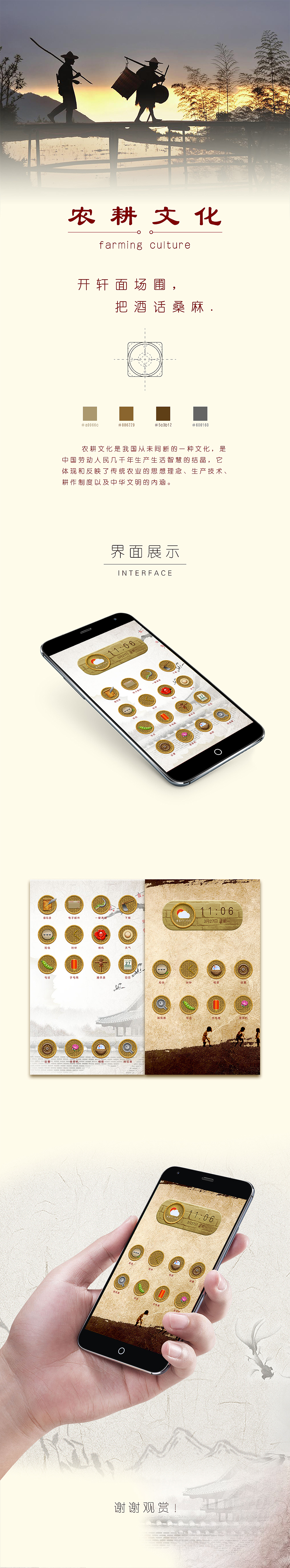 icon 主题图标 平面设计 排版设计 UI设计（图ZODM1ODQ1NzY=） - 图标 - 站酷设计师蓝影月原创素材 - 站酷ZCOOL