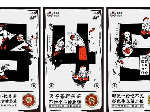 倒计时海报