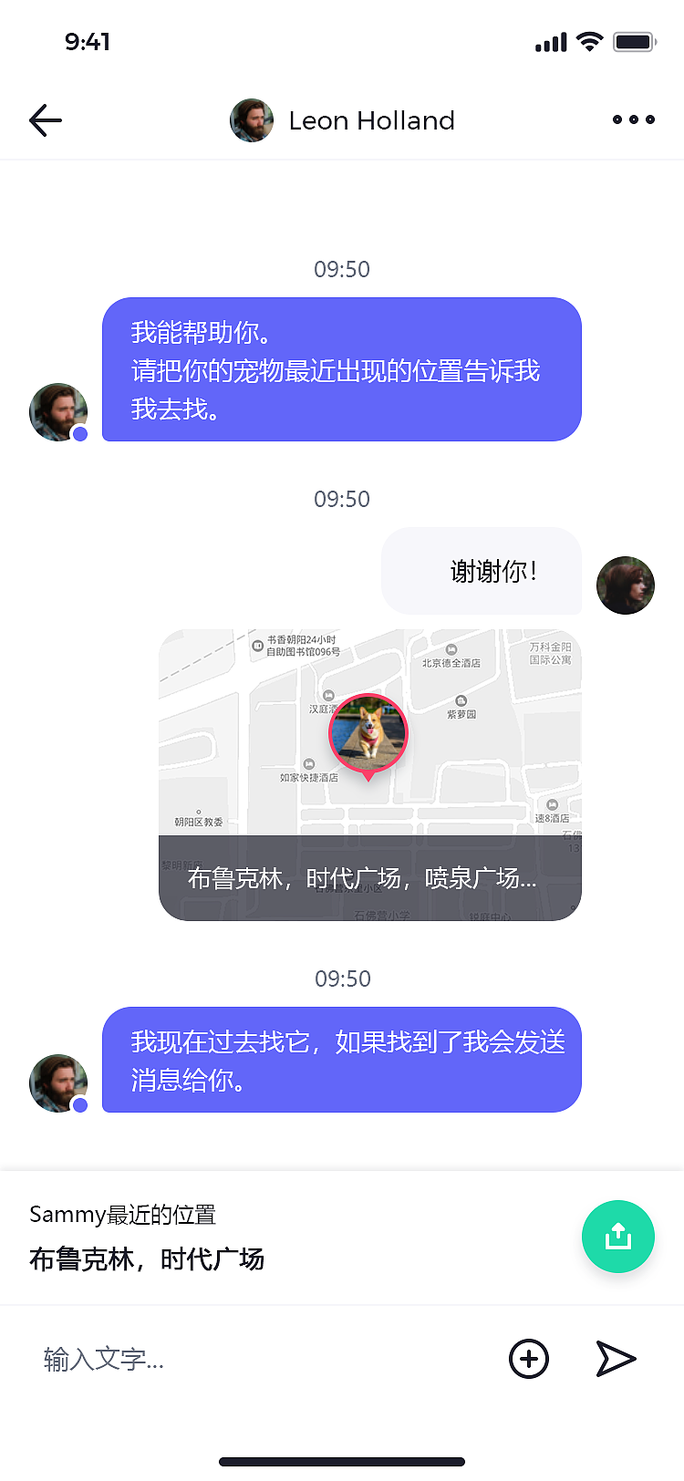 窝趣（图ZMTU1OTI1NDA0） - APP界面 - 站酷设计师Designaa原创素材 - 站酷ZCOOL