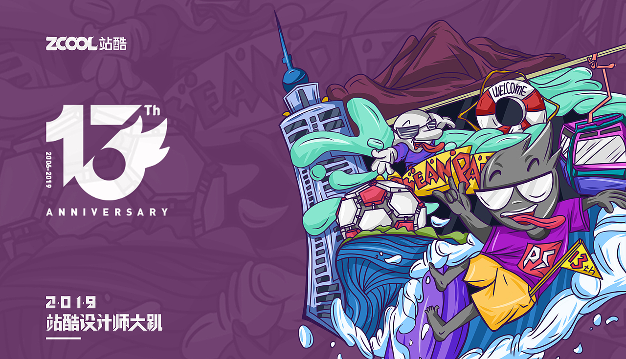 小Z的旅城 - 大连和北京