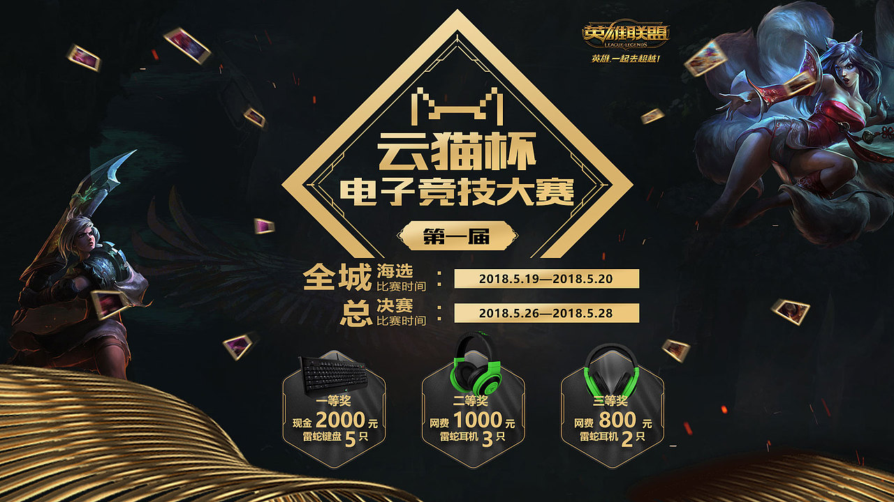 游戏电脑桌面（图ZMTYzODM5ODI0） - 其他平面 - 站酷设计师小龙快跑原创素材 - 站酷ZCOOL