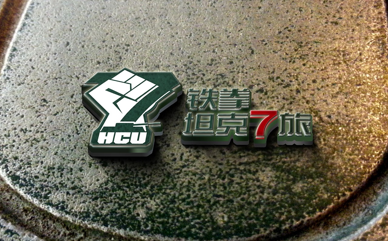 2020 × 品牌形象设计合集