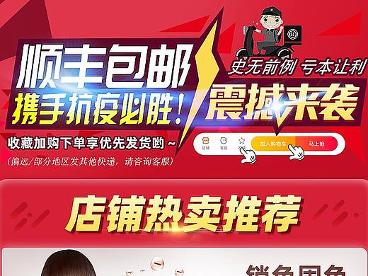 ***（個人主頁-ZNDc2NzIyODQ=） - 其他 - 站酷設計師章語語原創(chuàng)素材 - 站酷ZCOOL