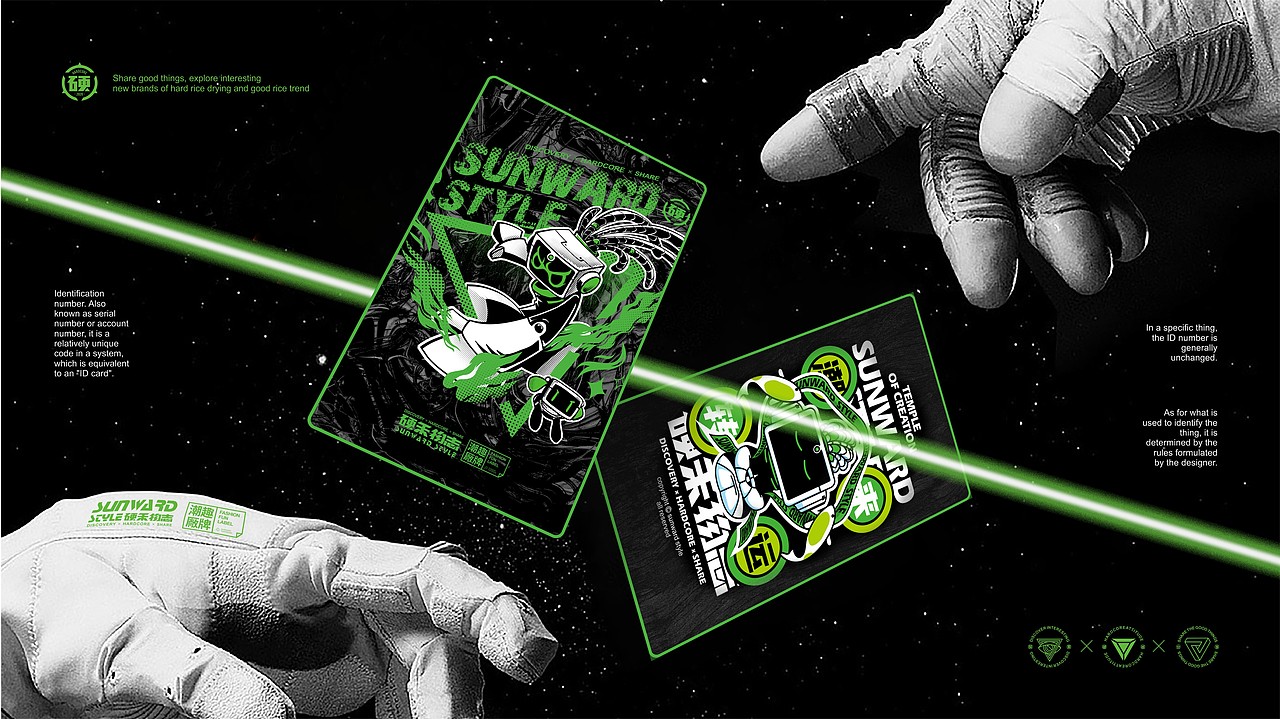 硬禾物志 品牌全案设计---善禾#穿衣研究所#（图ZMjg2NTgzNDg4） - 品牌 - 站酷设计师善禾穿衣研究所原创素材 - 站酷ZCOOL