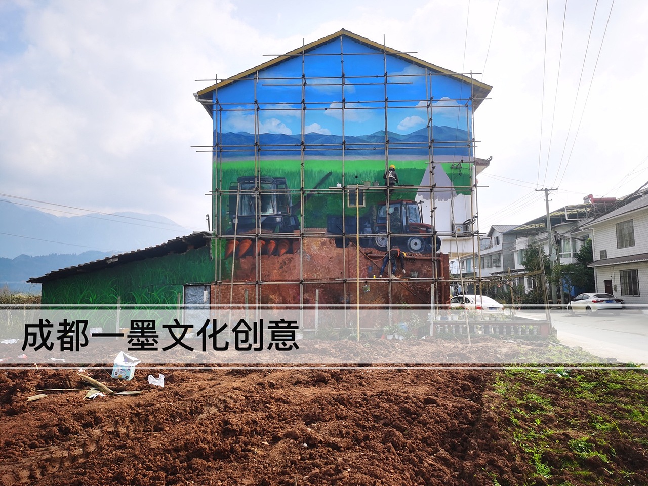 新农村壁画,乡村壁画