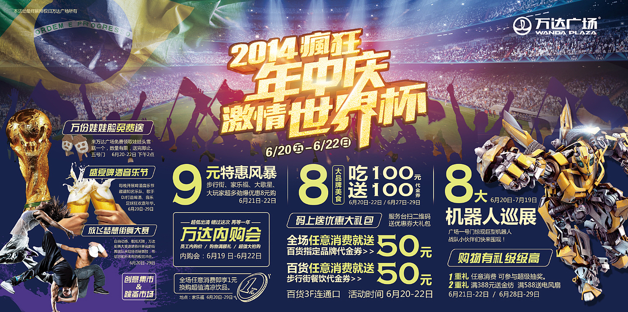 商业DM 其实不太了解 算了 还是主攻画面吧~（图ZMTgzODU2MDg=） - 宣传物料 - 站酷设计师柠柠禧原创素材 - 站酷ZCOOL