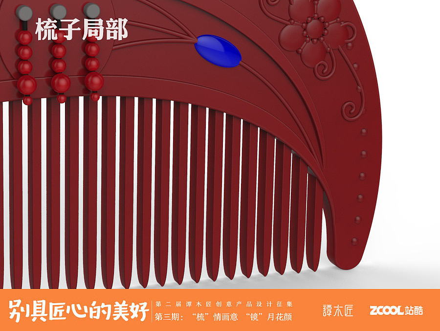 凤冠霞帔——见证爱情（图ZNjkwNzE4NTY=） - 生活用品 - 站酷设计师瀑布之声原创素材 - 站酷ZCOOL