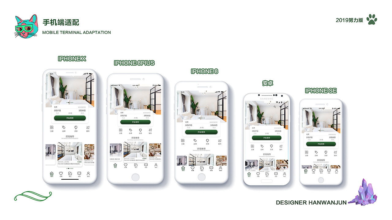 作品集（图ZMTYzMDUzMTIw） - 品牌 - 站酷设计师龙猫殿下原创素材 - 站酷ZCOOL