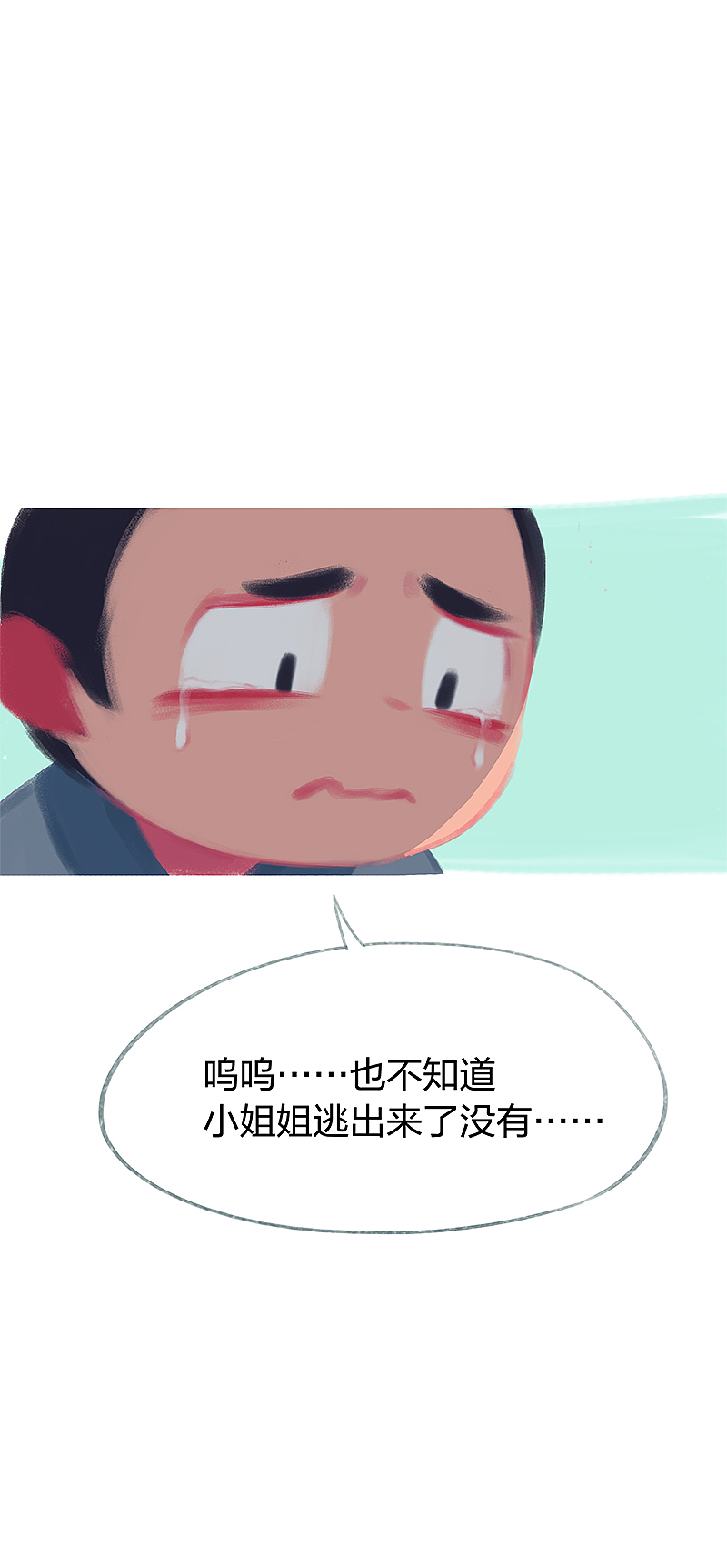 漫画《吾猫当仙》第72话（图ZMjAzODY2MTcy） - 中/长篇漫画 - 站酷设计师完美世界漫画原创素材 - 站酷ZCOOL