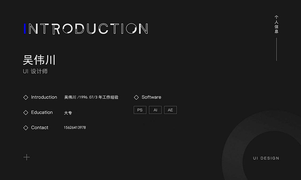 个人作品集（图ZMjA1MTEwNTIw） - 其他UI - 站酷设计师Plain_Mr原创素材 - 站酷ZCOOL