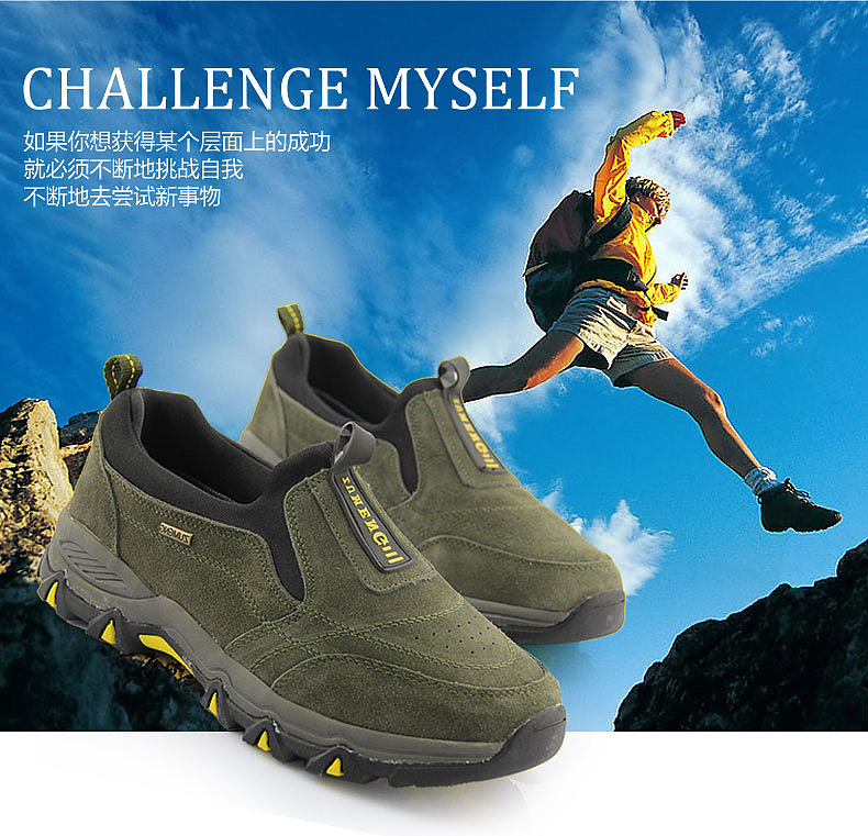 情侣登山鞋产品详情（图ZMTE1MDM5Mjg=） - 电商 - 站酷设计师lmyc原创素材 - 站酷ZCOOL