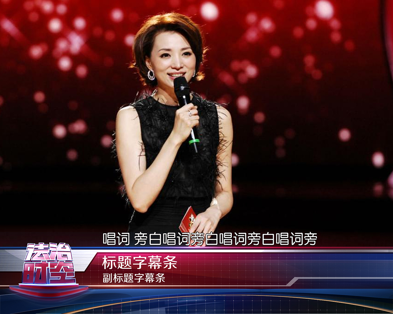 《法治時空》（圖ZNDExNDU5MTY=） - 欄目片頭 - 站酷設計師淵晨冷月原創(chuàng)素材 - 站酷ZCOOL