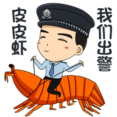 南黍和安安妹表情包（图ZMTA1ODA0NjYw） - 其他 - 站酷设计师一张张草纸原创素材 - 站酷ZCOOL