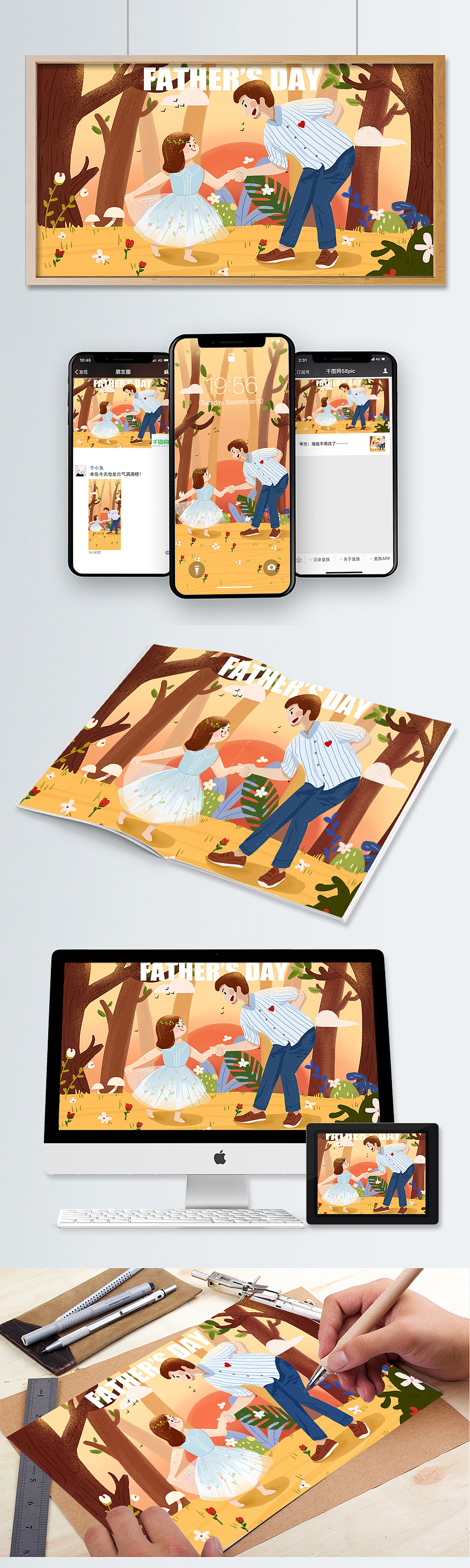 近倆月插畫整理（圖ZMTU3NzQwOTA0） - 創(chuàng)作習(xí)作 - 站酷設(shè)計(jì)師wanwenye原創(chuàng)素材 - 站酷ZCOOL