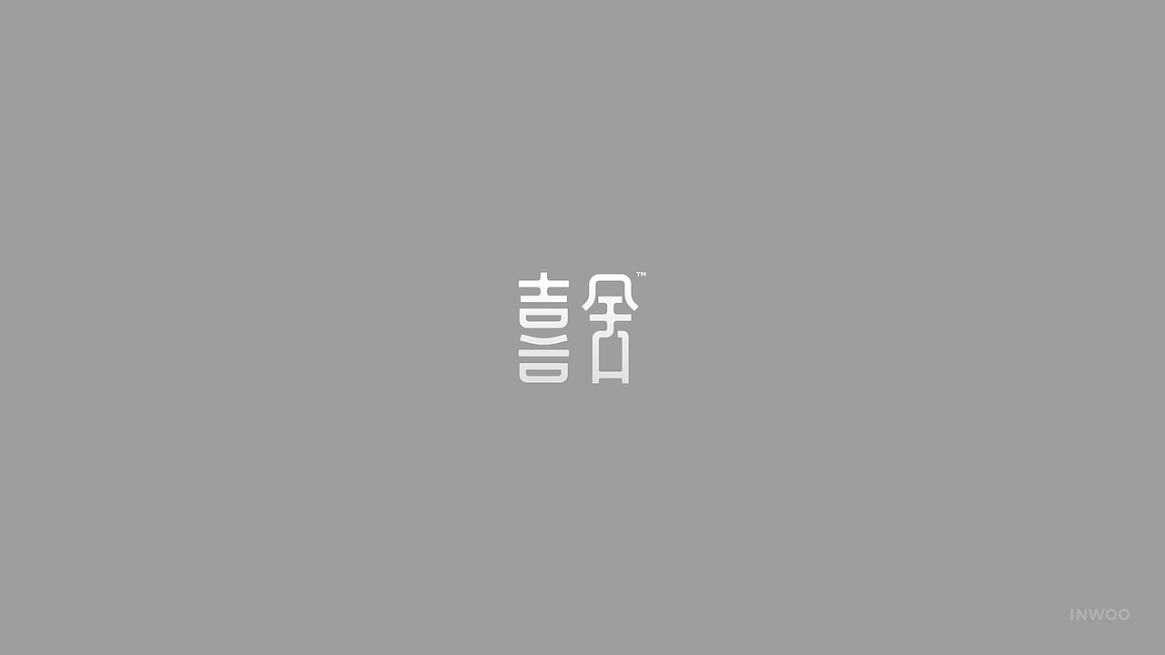 LOGO 2（图ZMjE5NTkxMDA4） - Logo - 站酷设计师INWOO因物原创素材 - 站酷ZCOOL