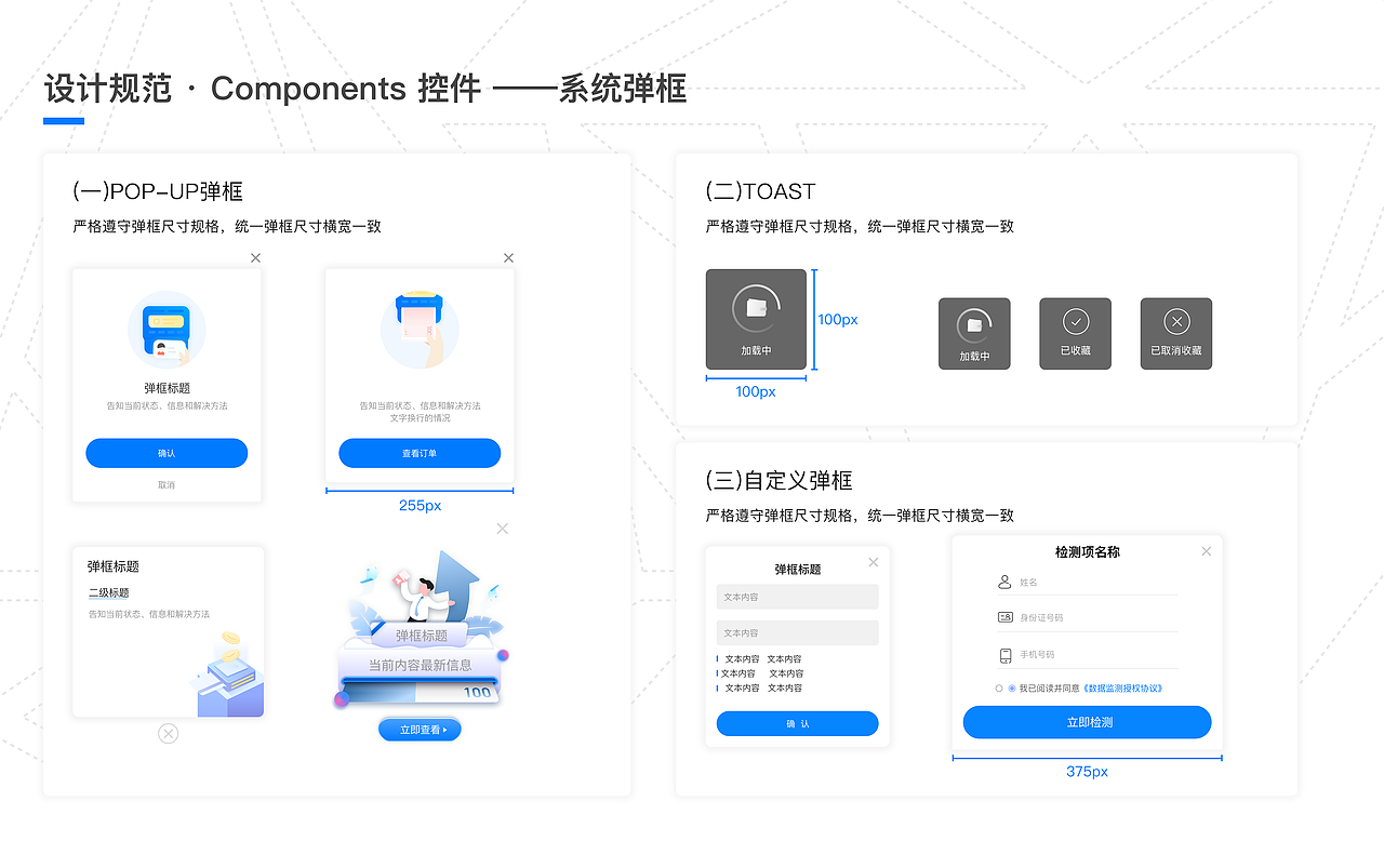 2020-2021作品集（图ZMjQ5MDY4MDAw） - 其他UI - 站酷设计师迷人克里斯原创素材 - 站酷ZCOOL